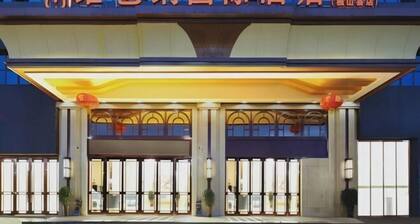 Vienna International Hotel (Dushan)