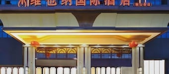 Vienna International Hotel (Dushan)