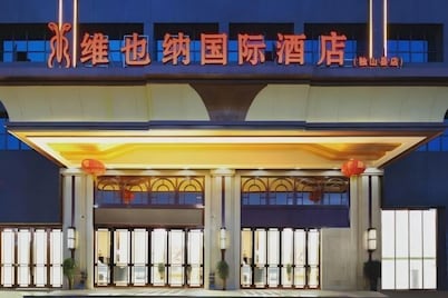 Vienna International Hotel (Dushan)