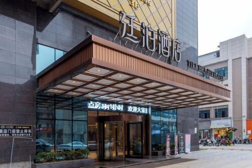 TILL BRIGHT Hotel (Daozhou)