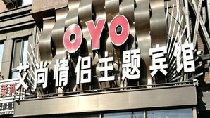 Un bâtiment sur lequel on peut voir une enseigne « OYO » bien visible, ce qui indique qu’il s’agit d’un hôtel.