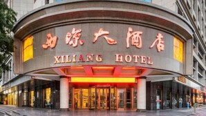 Exterior - Xiliang Hotel (Wuwei)
