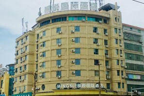 Unclassified image, 3 of 21, button - Mingyue International Hotel (Zhangshu)