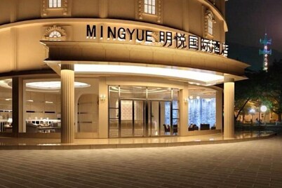 Mingyue International Hotel