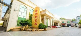 Hakkas Center Hotel