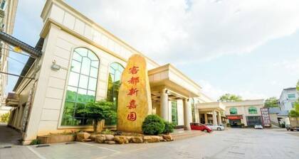 Hakkas Center Hotel