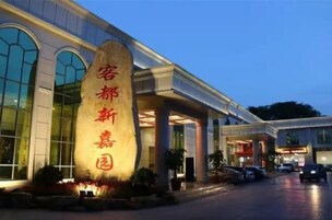 บริเวณภายนอก