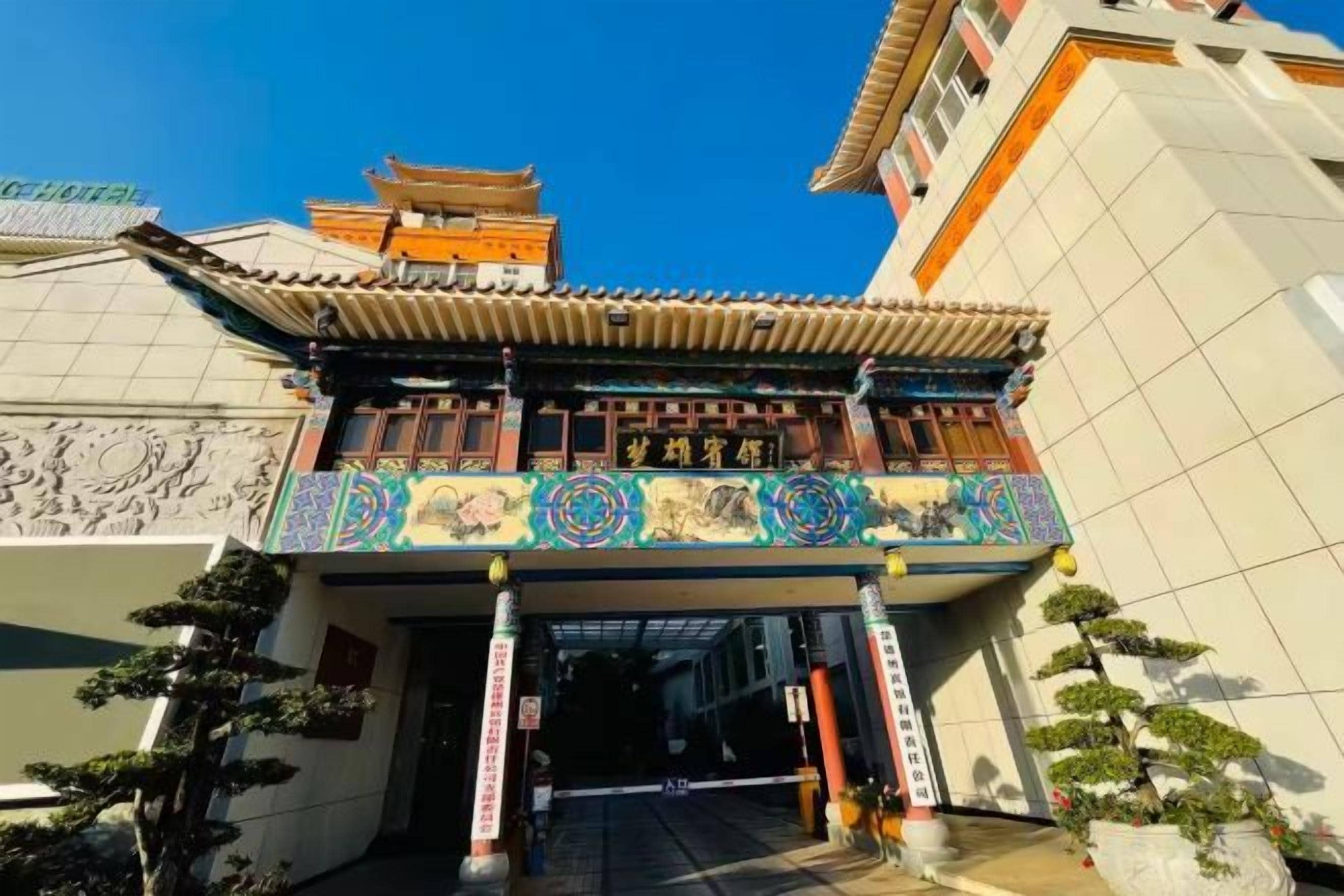 A traditional Chinese building with ornate decorations and a tiled entrance.