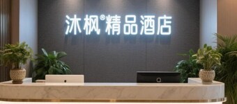 Jinyang Jincheng Hotel
