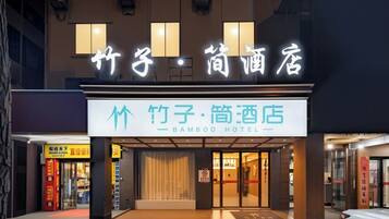 Entrada de un hotel con un letrero que dice 'Bamboo Hotel'.