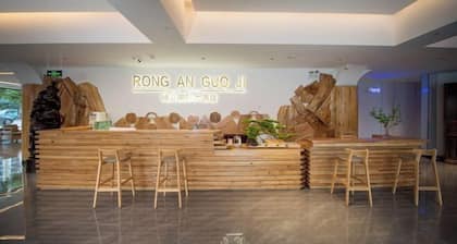 Rong'an International Hotel