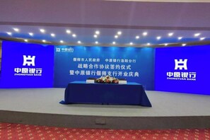 Unclassified image, 3 of 33, button - Yanshi Hotel (Luoyang)