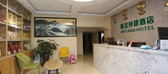 Changchun Jintang Express Hotel