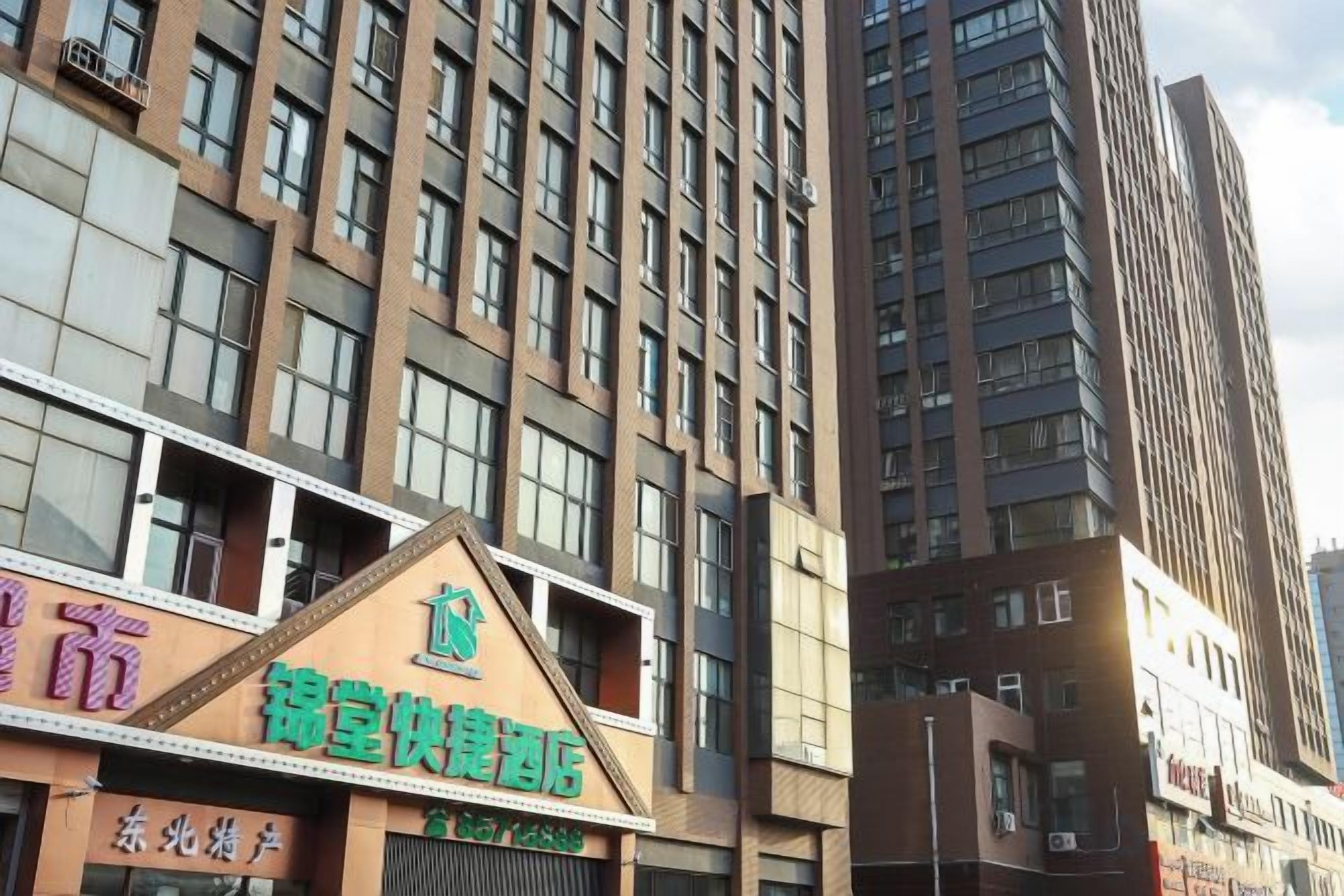 Un edificio con varios pisos y una fachada con rótulos.