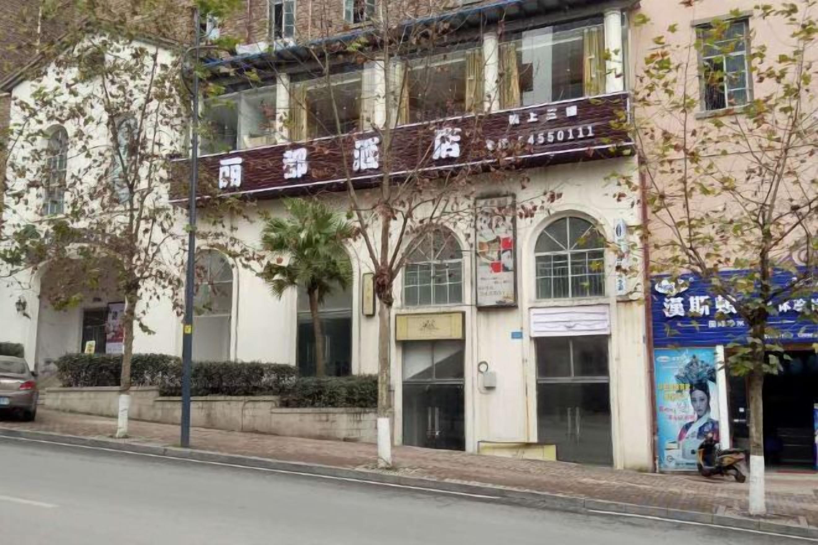 A building with a sign that reads 'Hotel' and a visible entrance.