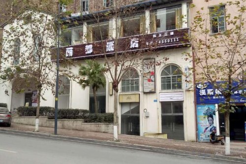 Lijing Hotel