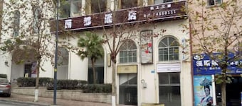 Lijing Hotel