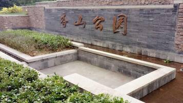 Enceinte de lâhĂ©bergement