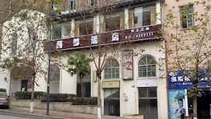 A building with a signboard that reads "Hotel" and a phone number. - Lijing Hotel (Zhong County)