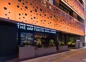 Front of property - THE skM TOKYO HOTEL&DINING (Tokyo)
