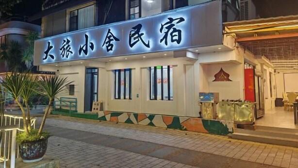Fasilitas properti