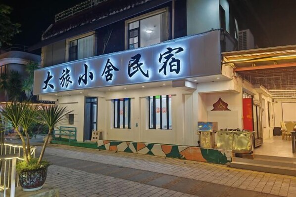 Accommodatievoorziening