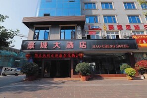 Exterior - Hao Cheng Hotel (Pu'er)