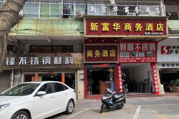 Um edifício comercial com várias lojas, incluindo um hotel e uma oficina de metalurgia.