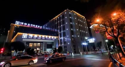 Taoran Zhongzhou Guobin Hotel