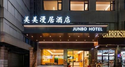 Meimei Manju Hotel (Liushi Branch, Yueqing, Wenzhou)
