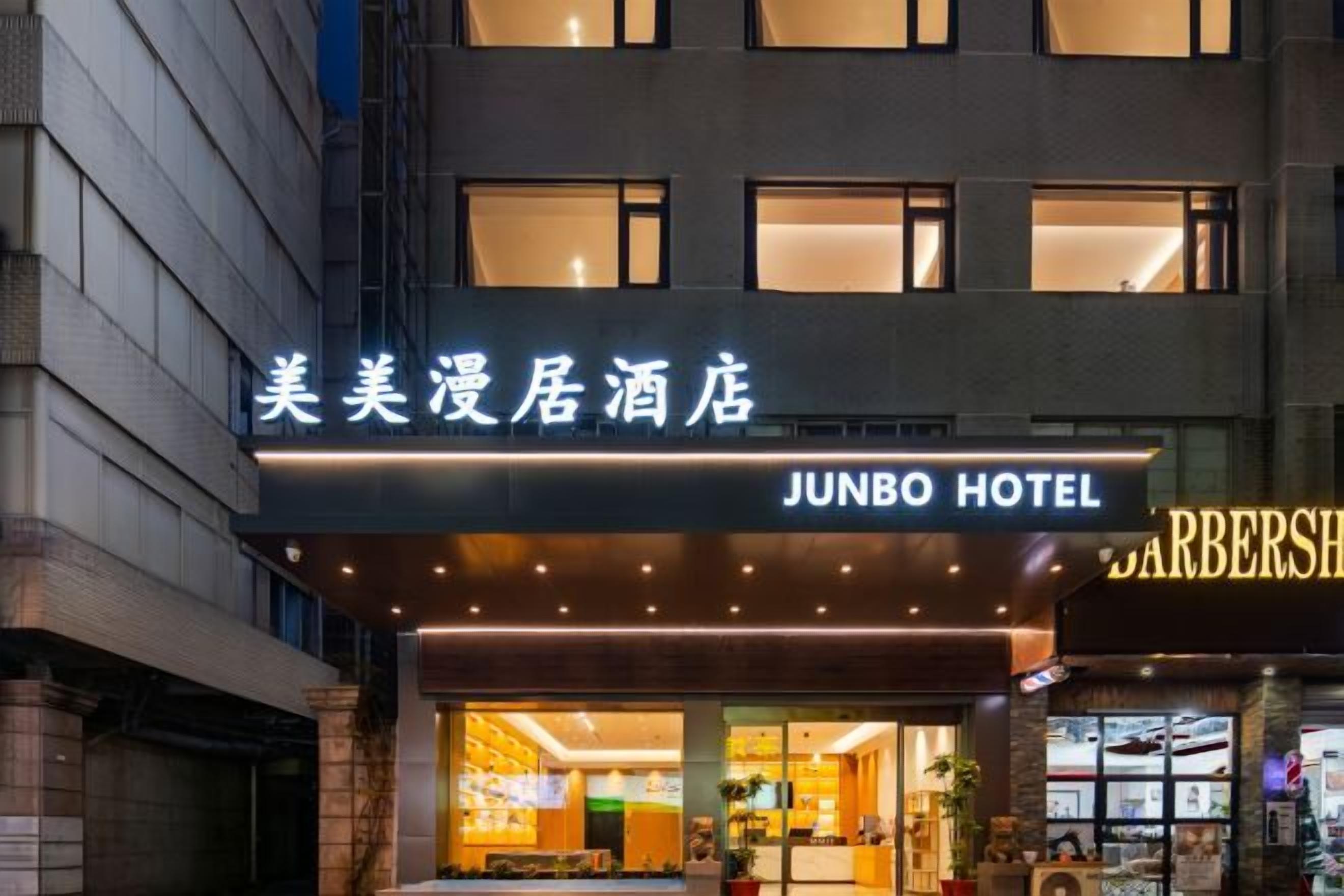 Ein Hotel mit einem Schild, auf dem 'JUNBO HOTEL' und 'JARBERSH' zu sehen sind.