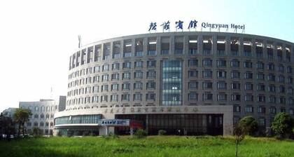 Qingyuan Hotel University of Anhui