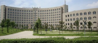 Qingyuan Hotel University of Anhui