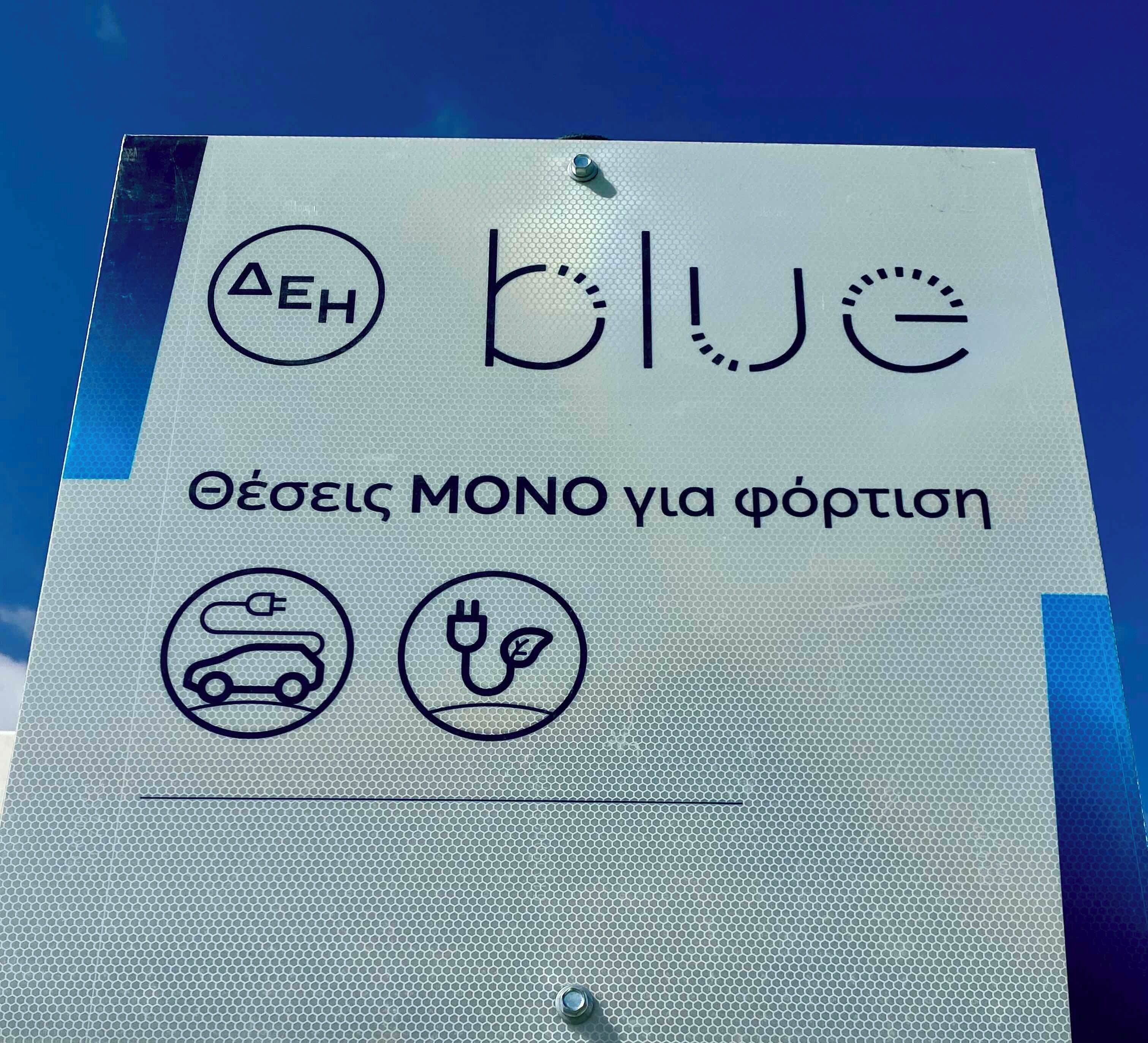 Photo - Bianco a Nero Mykonos