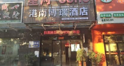 Gangnan Apartment Hotel