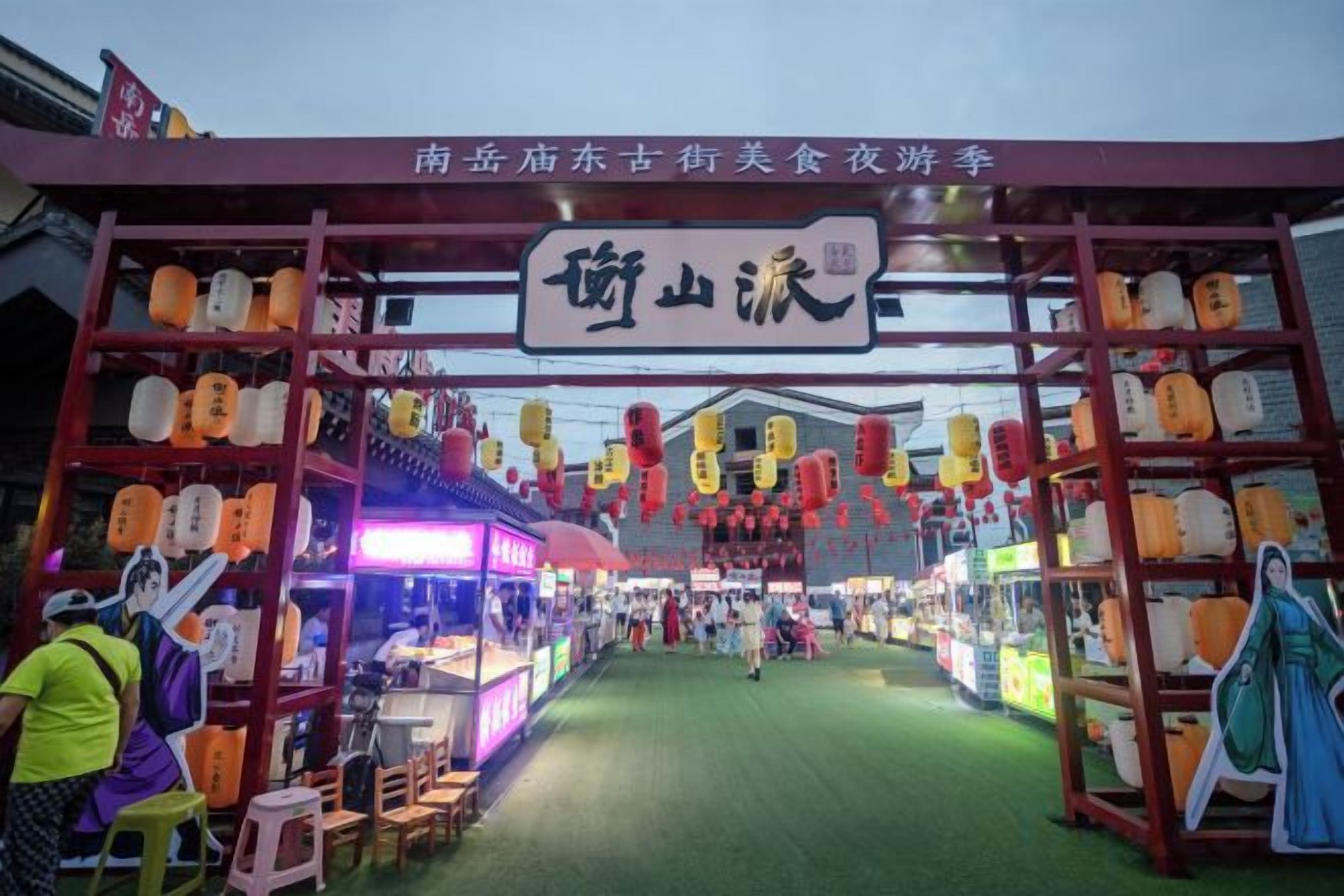 兴趣点
