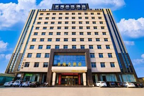 Exterior - Pucheng Jinghai Hyatt Hotel (Pucheng)