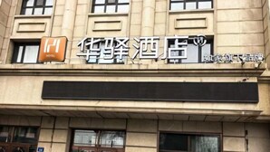 未分類圖片，第 4 張 (共 112 張)，按鈕