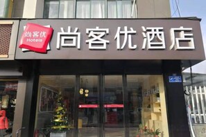 外觀細部