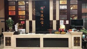 A reception desk with a black backdrop displaying various awards and certificates.