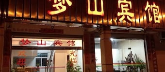 Mengshan Hotel