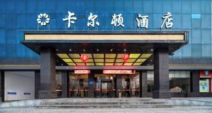 kaerd Hotel