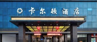 kaerd Hotel