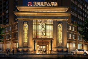 Exterior - Ruipu Hotel (Daozhen)
