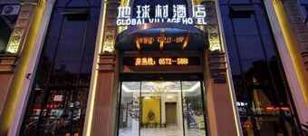 Global Village Hotel