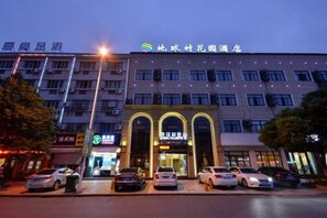 Exterior - Global Village Hotel (Anji)