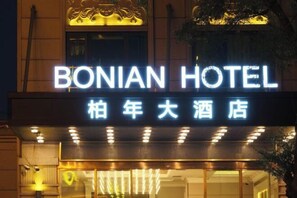 外觀