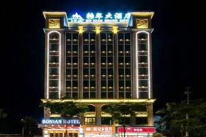 A multi-story hotel with illuminated signage and a prominent entrance.