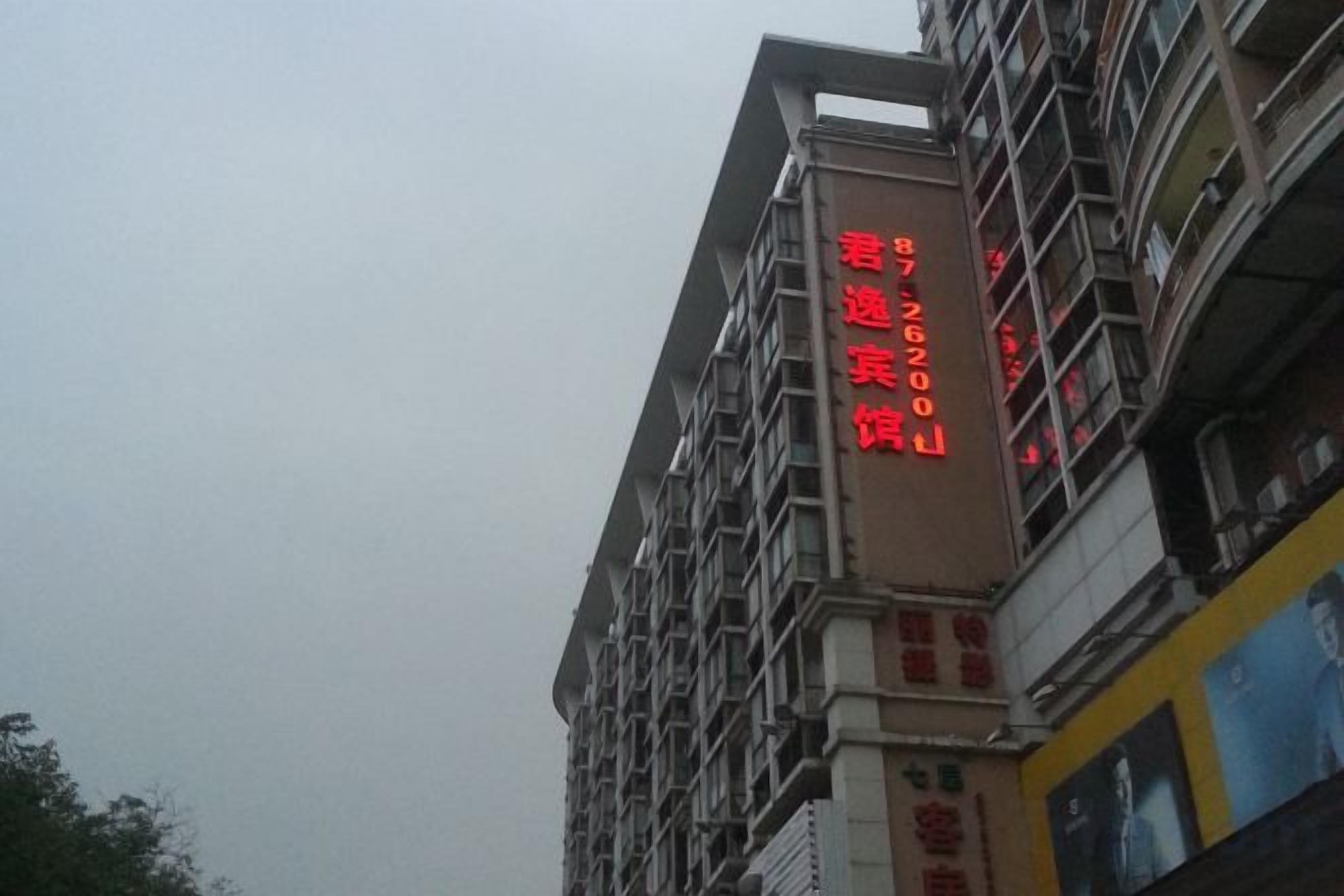 A building with a sign displaying room numbers and names.