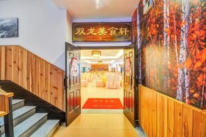 Restaurant - Shuanglong Hotel (Zhangjiakou)
